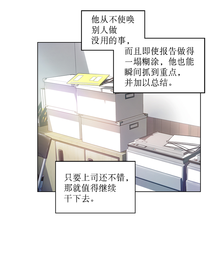 第5话11
