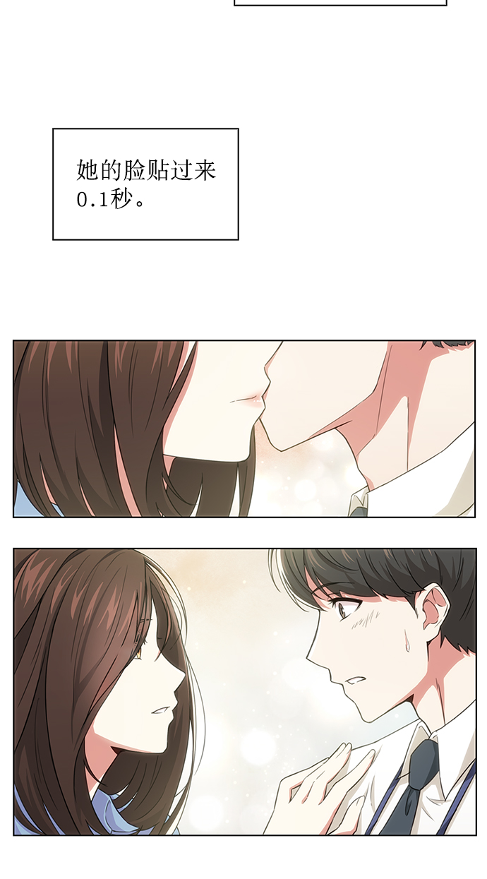 序章1