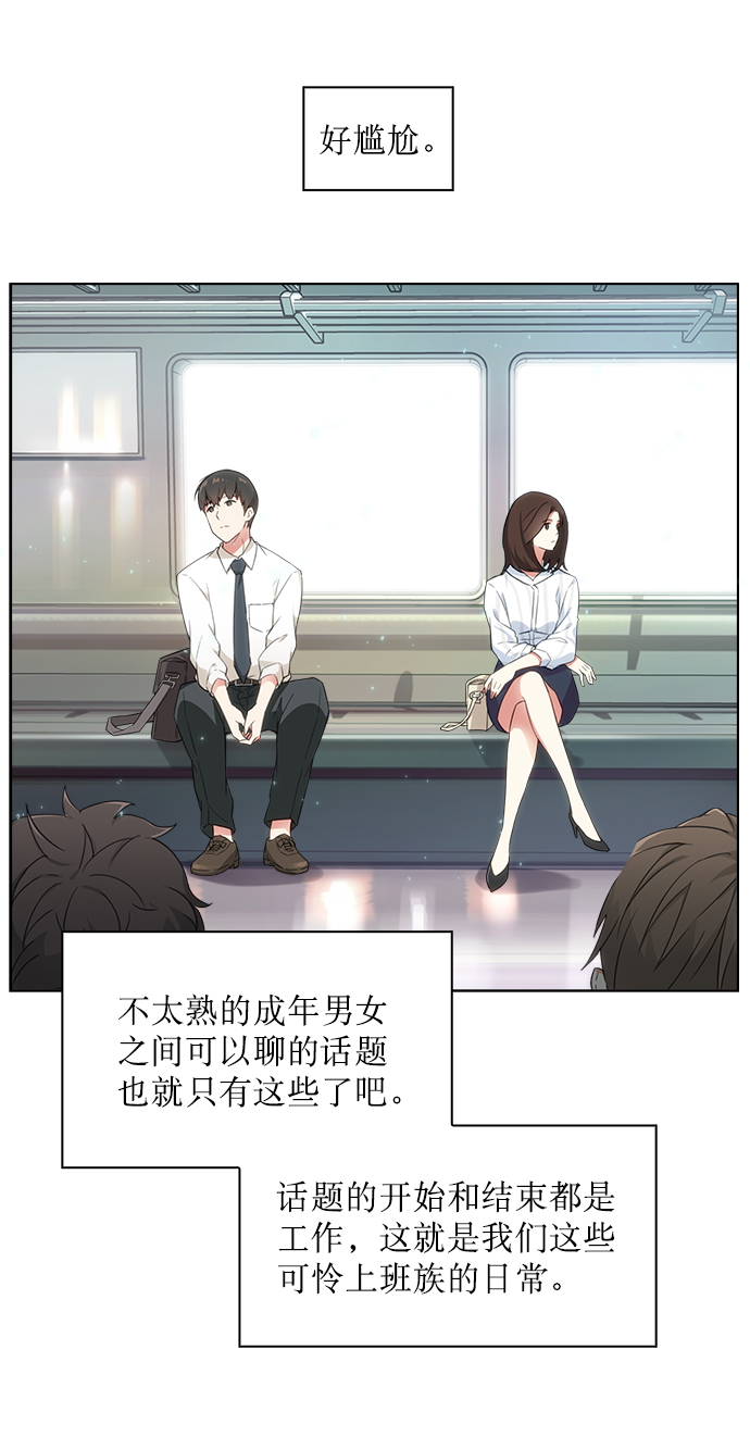 第1话22