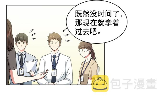 第5话15