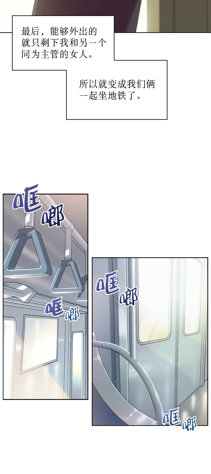 第1话19