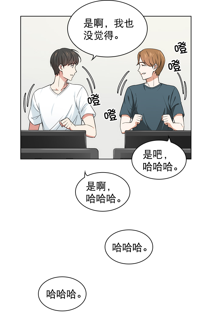 第4话44