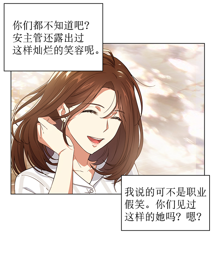 第5话4