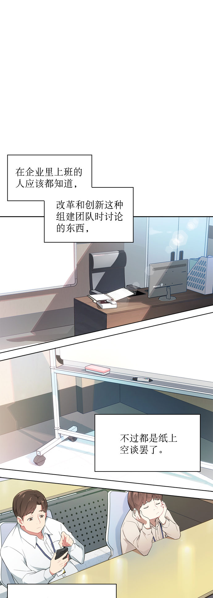 第1话12