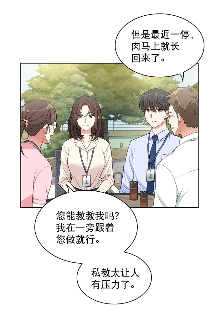 第4话19