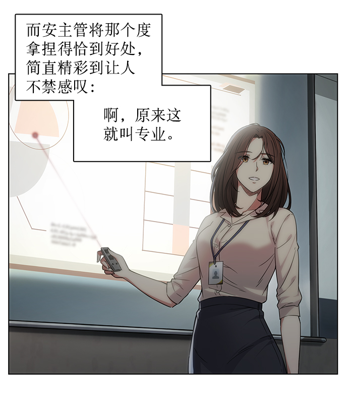第4话7