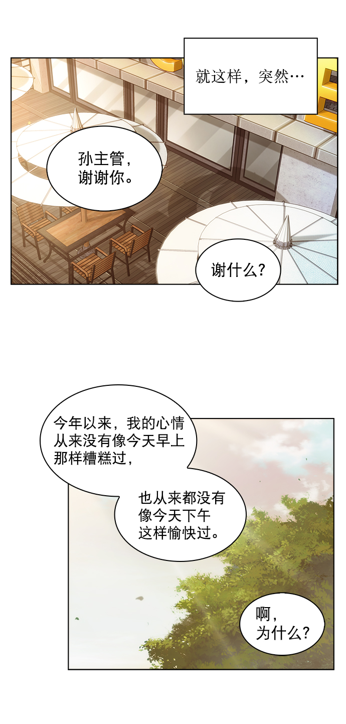 第2话13