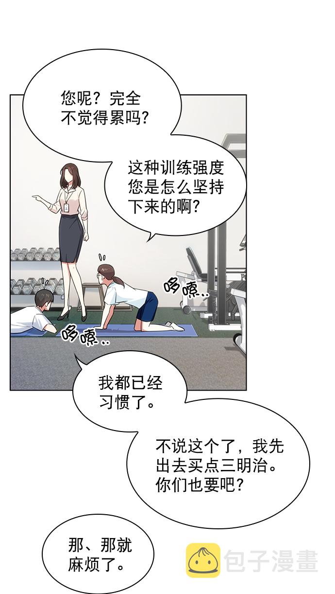 第4话29