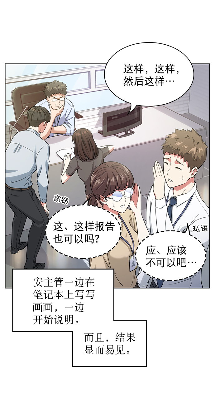 第5话23