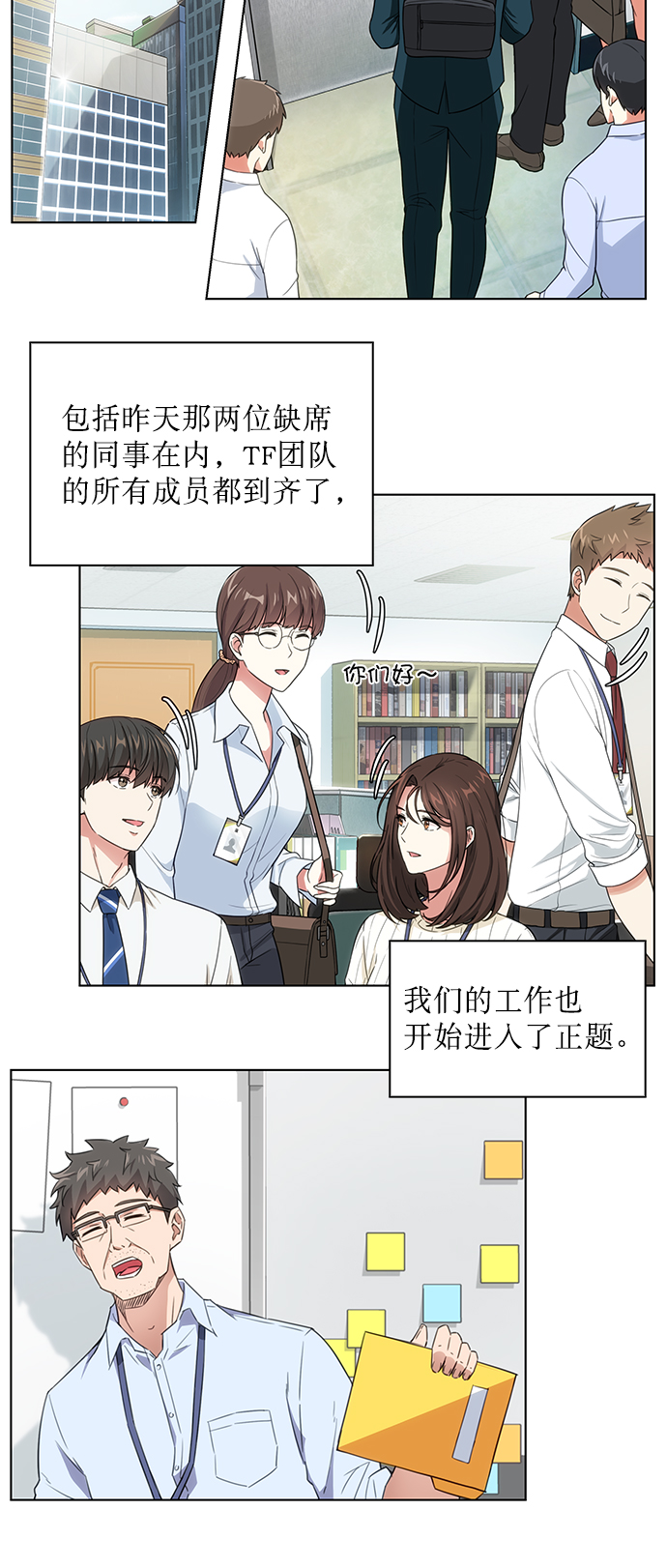 第3话17