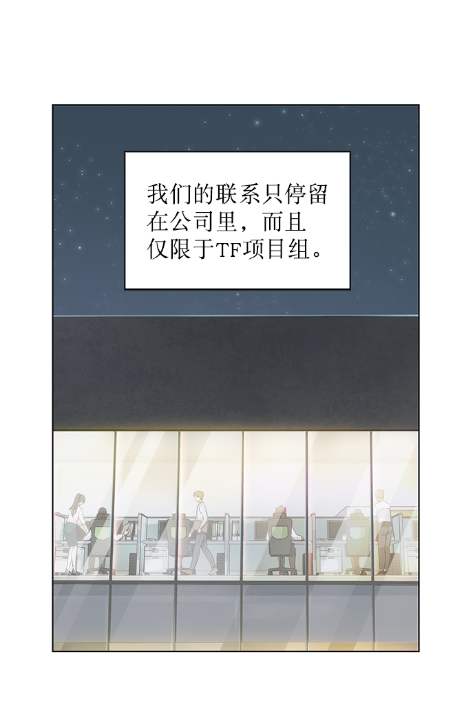 第5话31