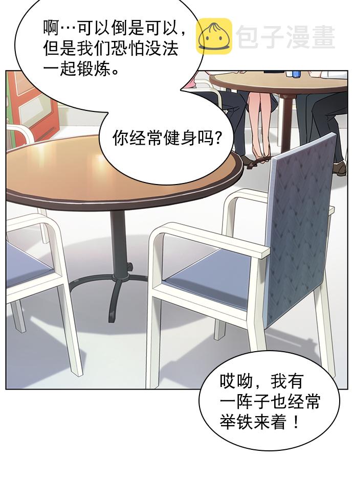 第4话18