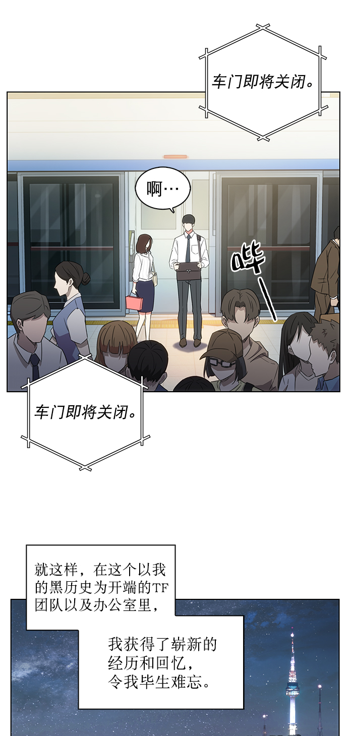 第2话40