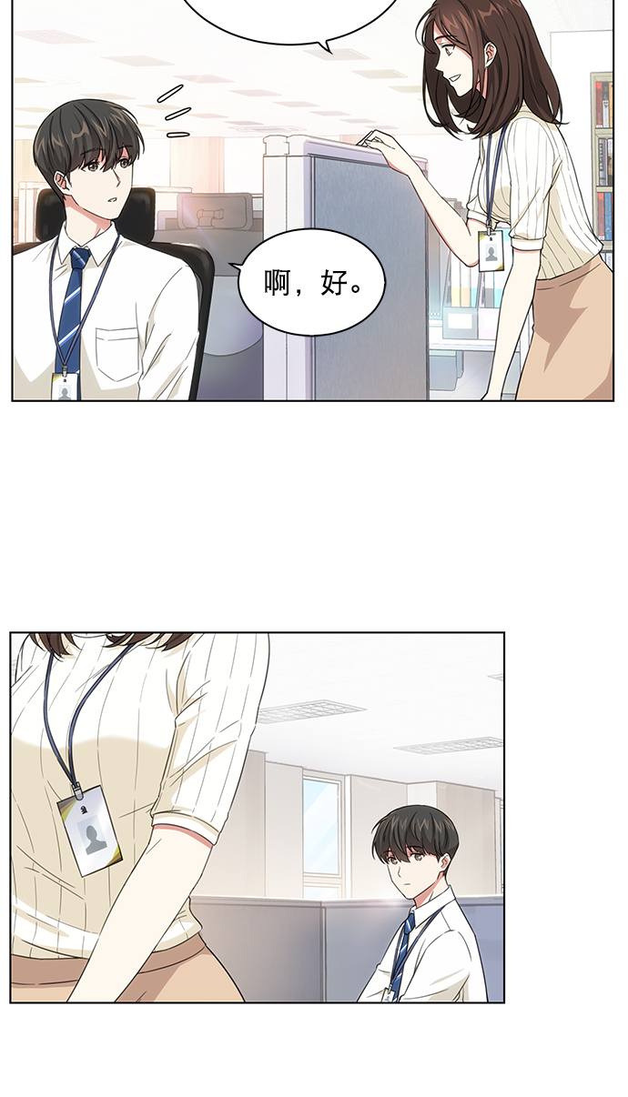 第3话9