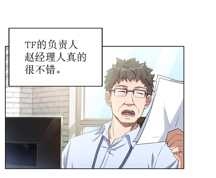 第5话10