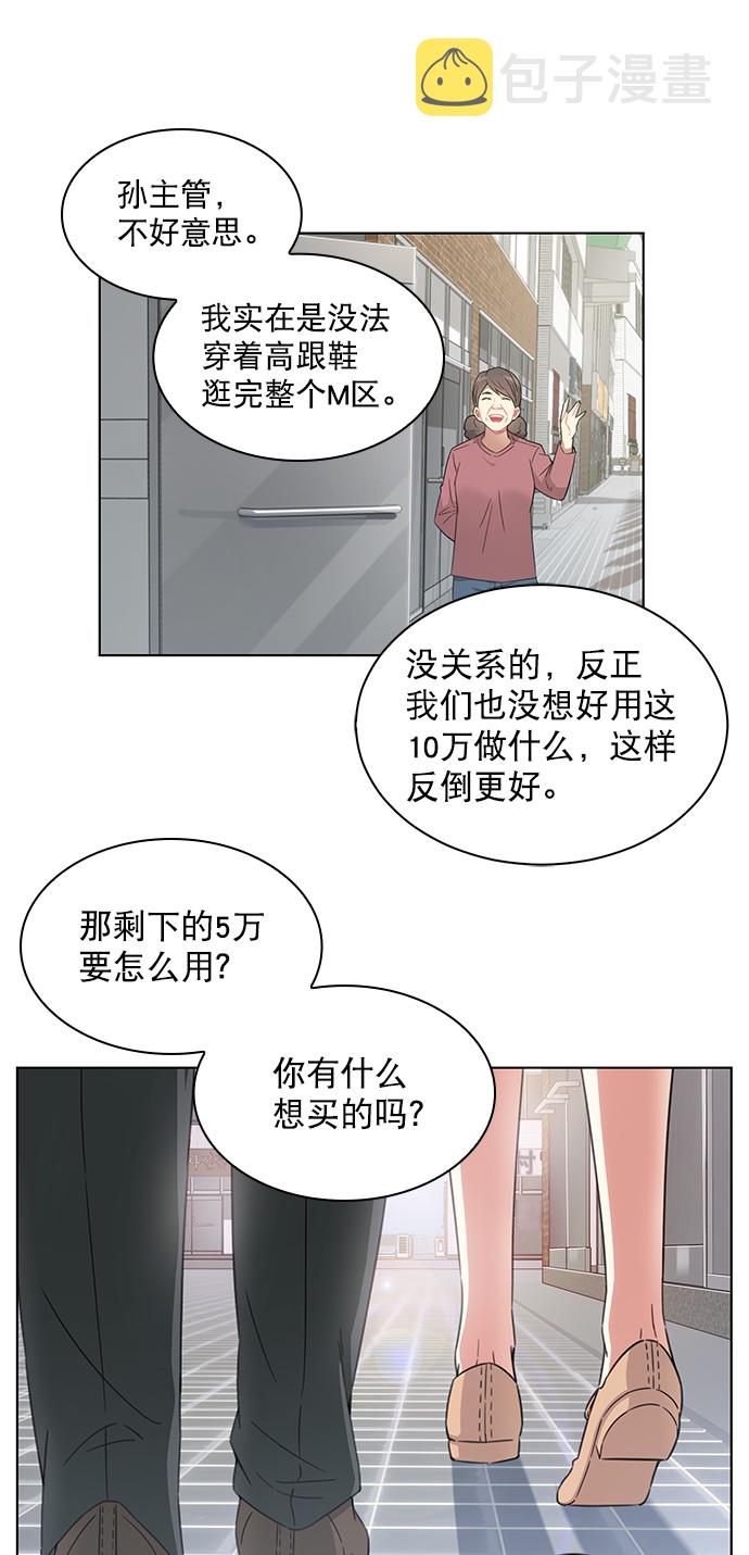 第2话6