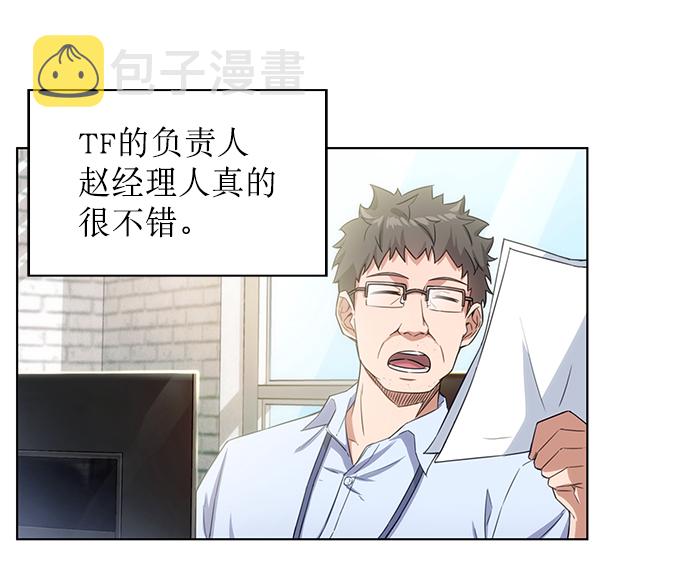 第5话10