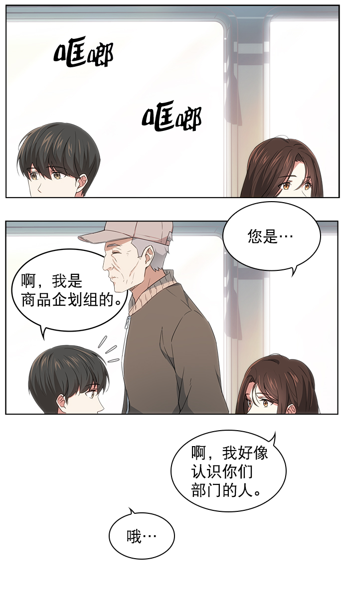 第1话21