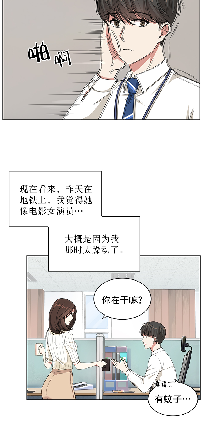 第3话13