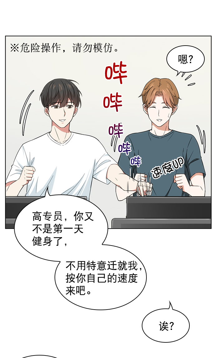 第4话46