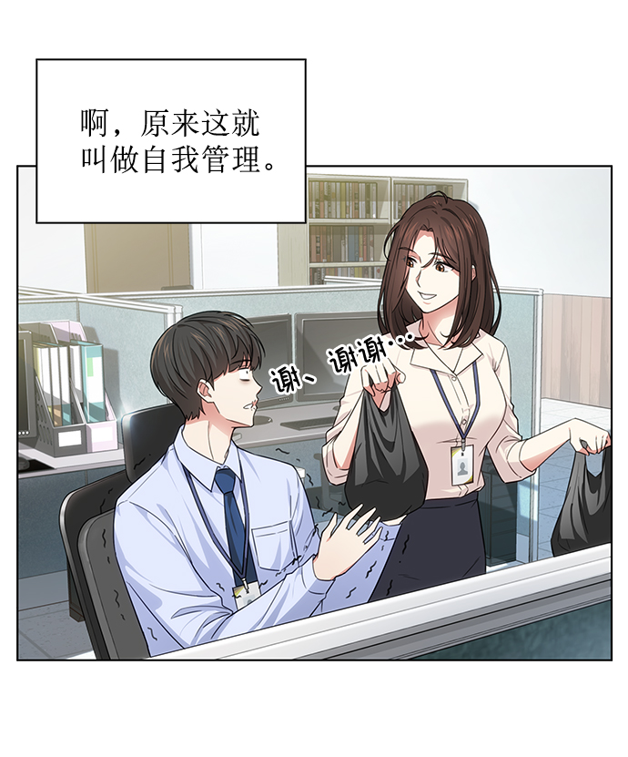 第4话31