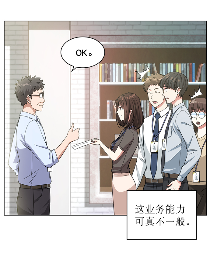 第5话25
