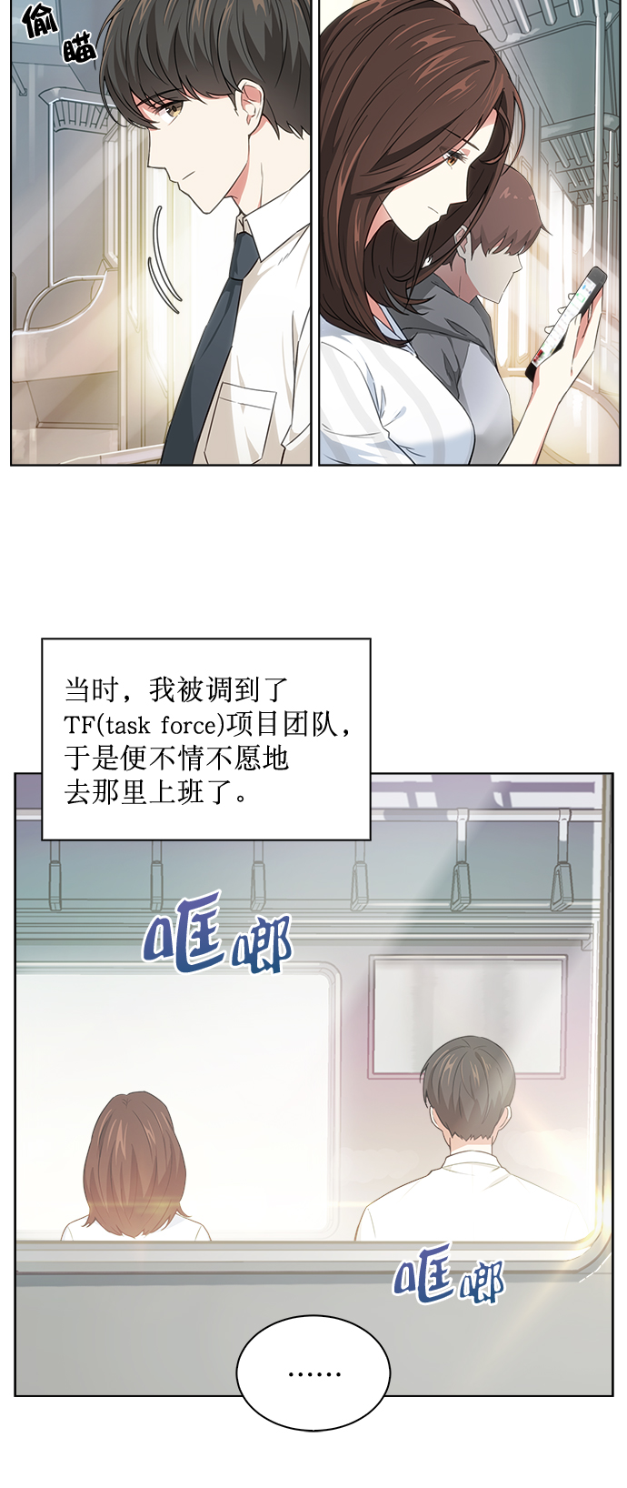 第1话11