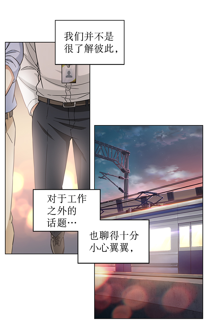 第5话29