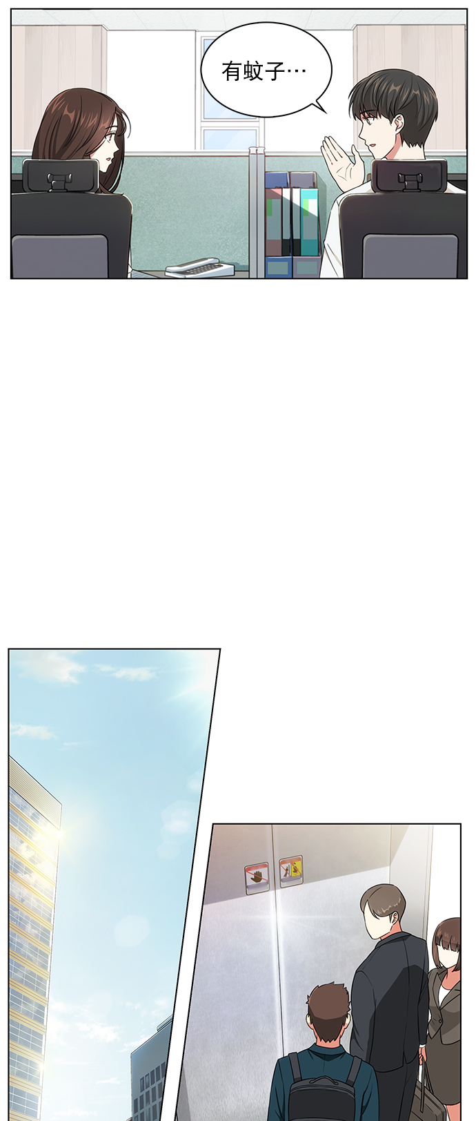 第3话16