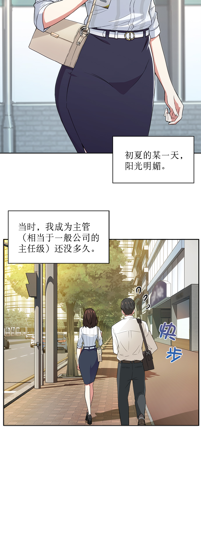 第1话9