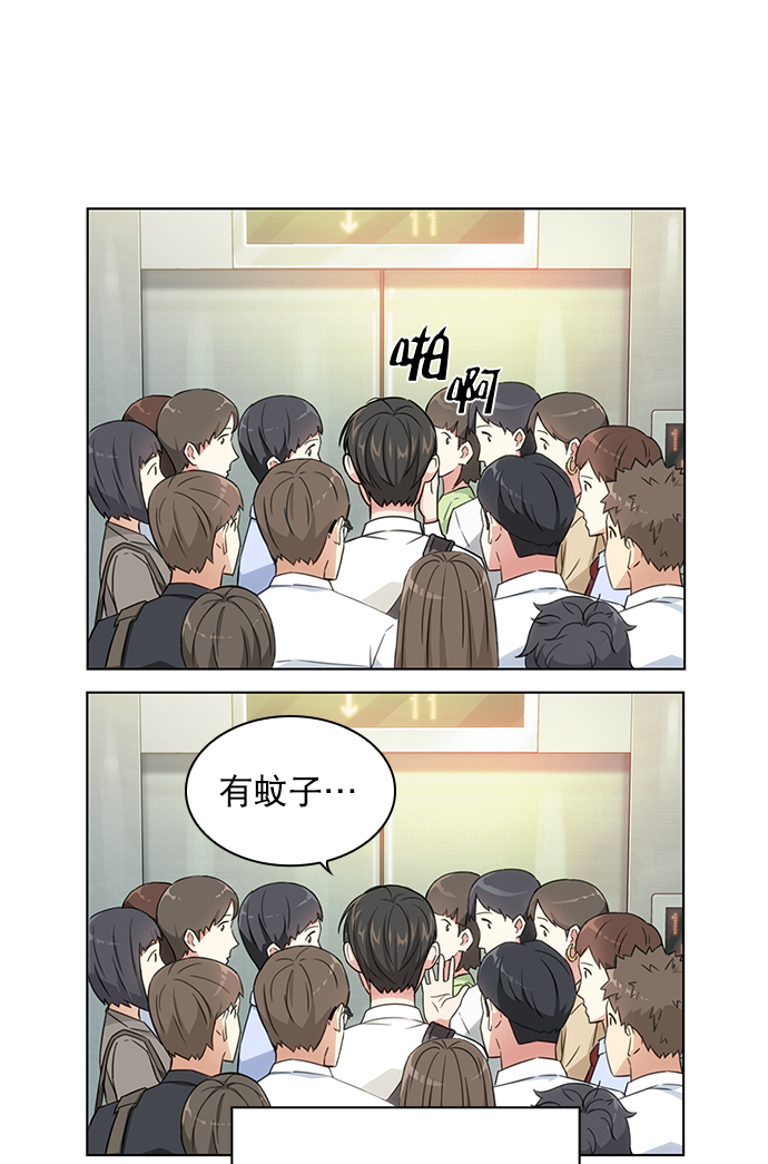 第3话28