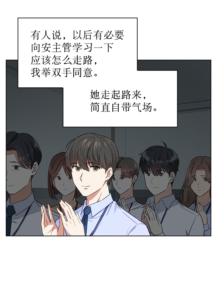 第4话14