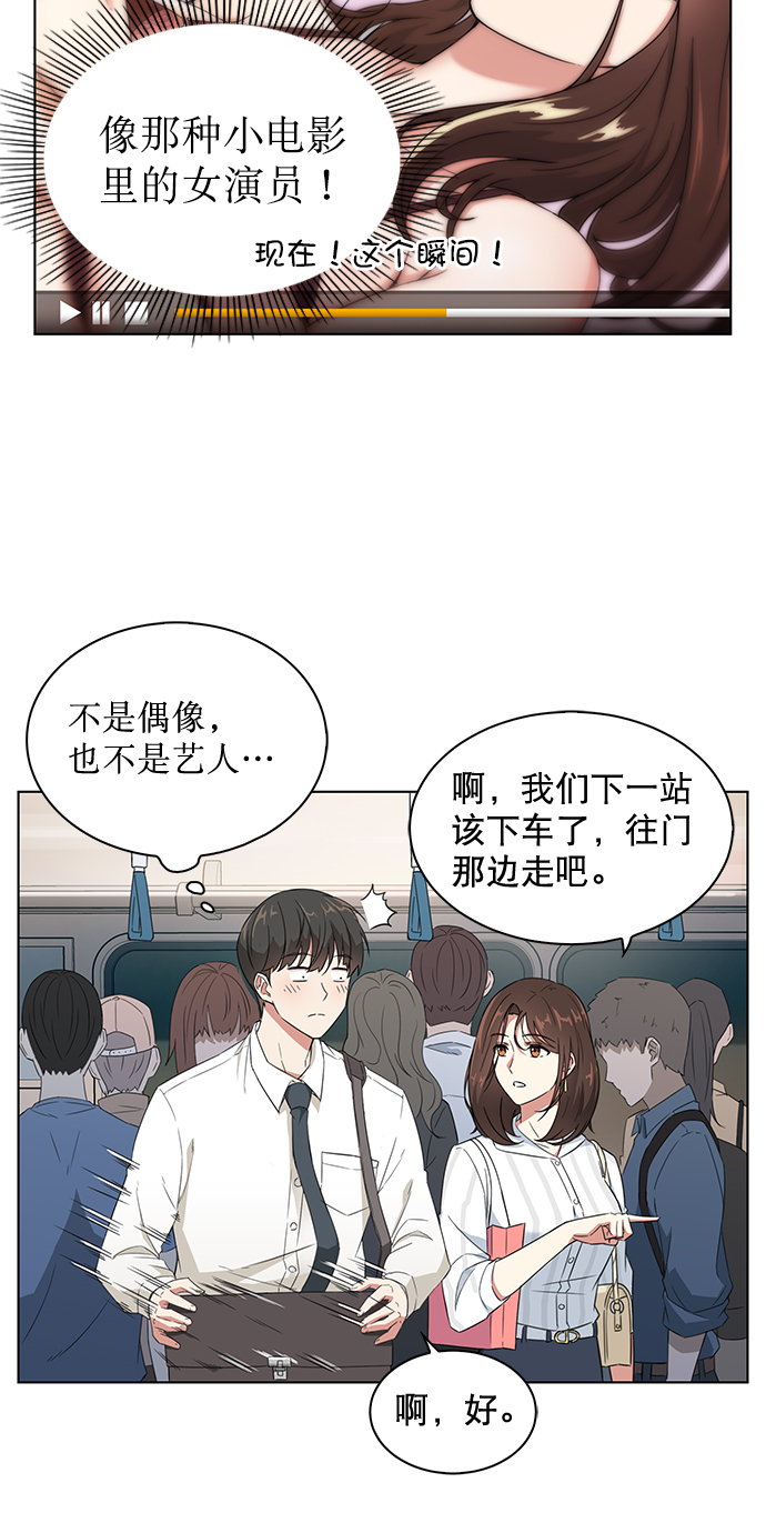 第2话33