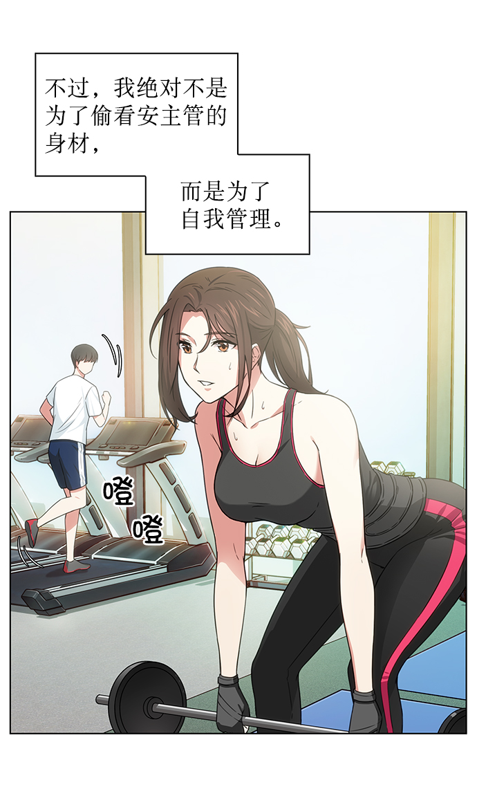 第4话35