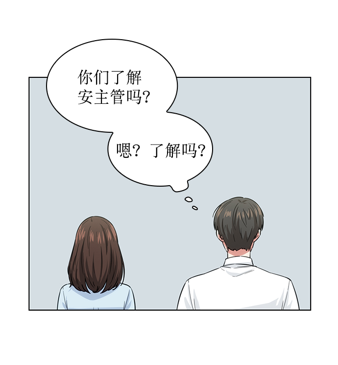第5话3