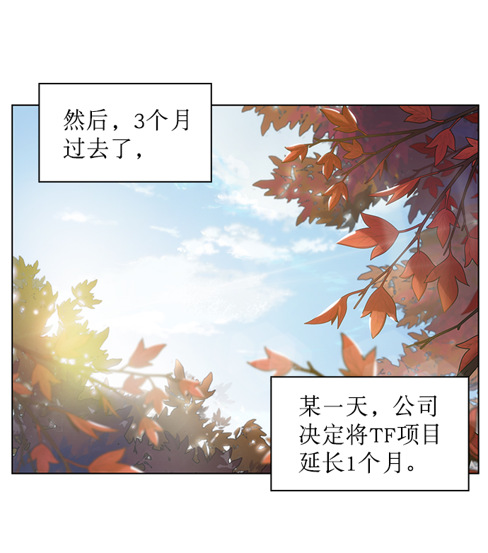 第5话33