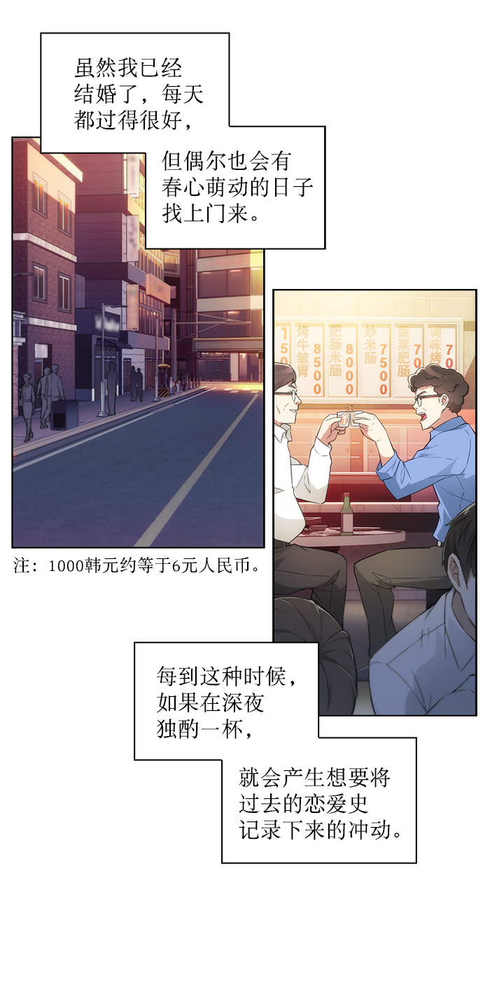 第1话2