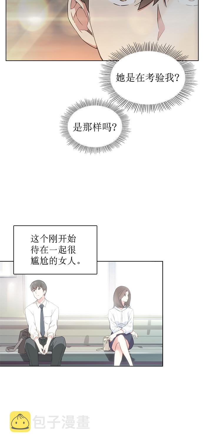 第2话27
