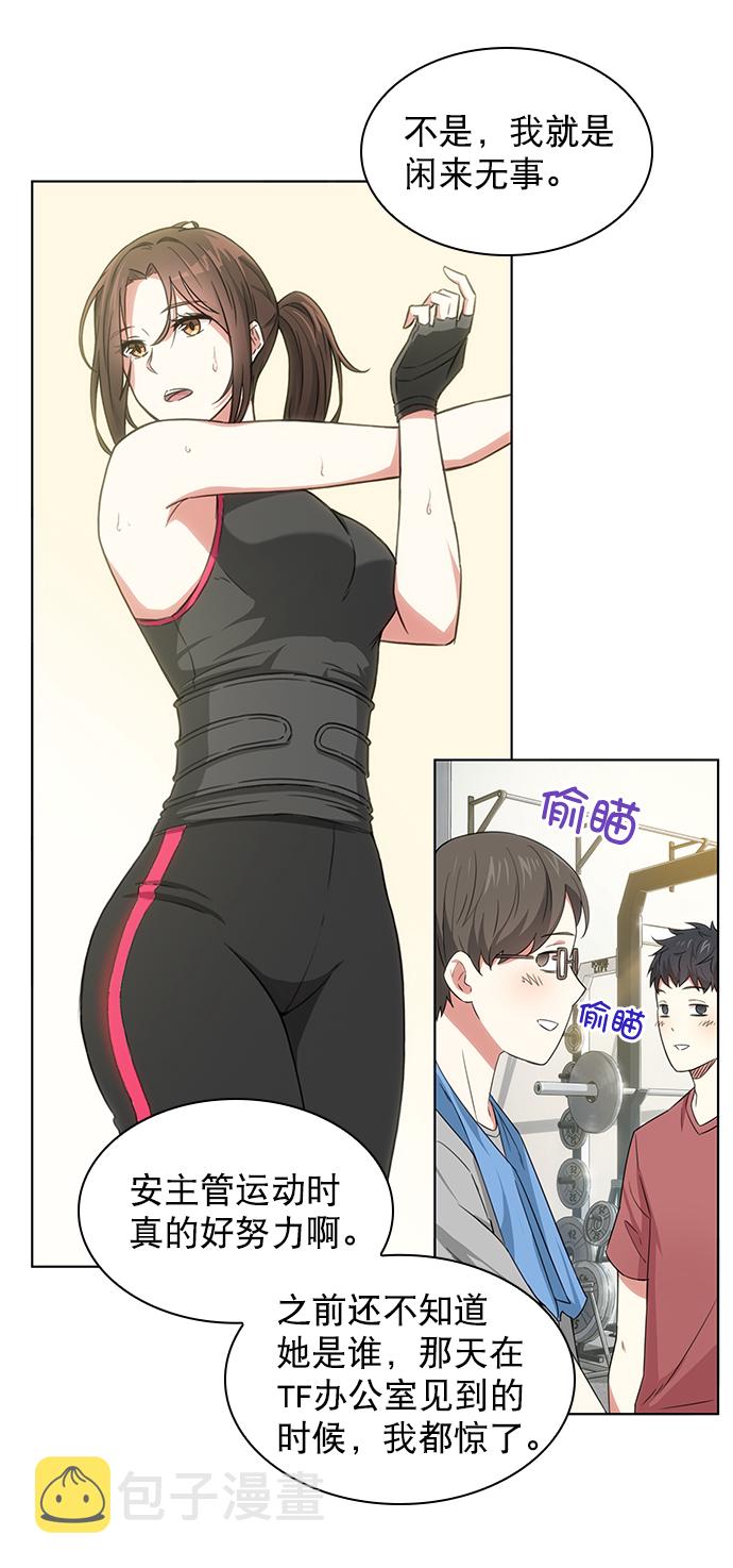 第4话42