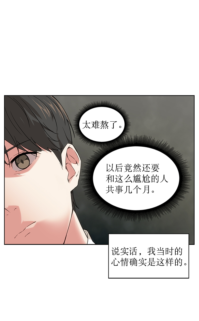 第1话23