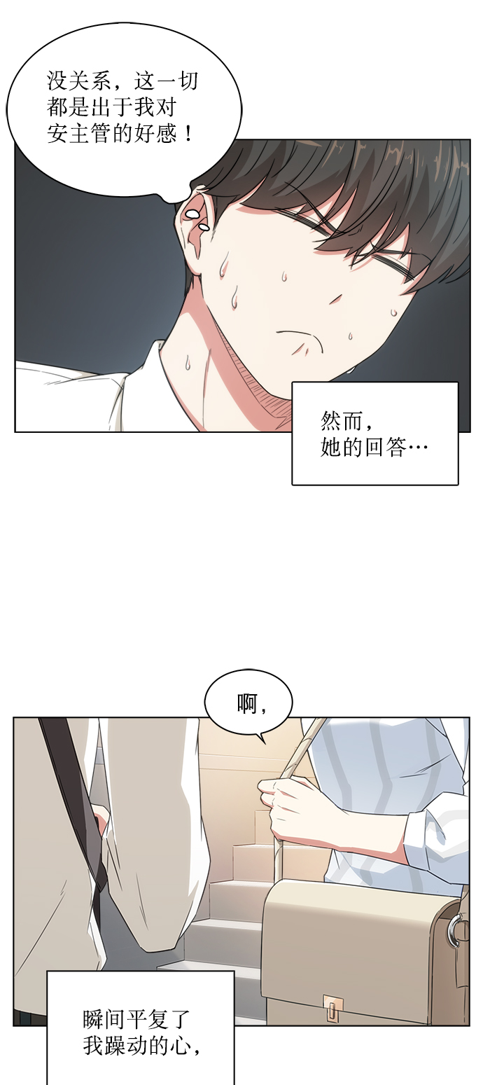 第2话36