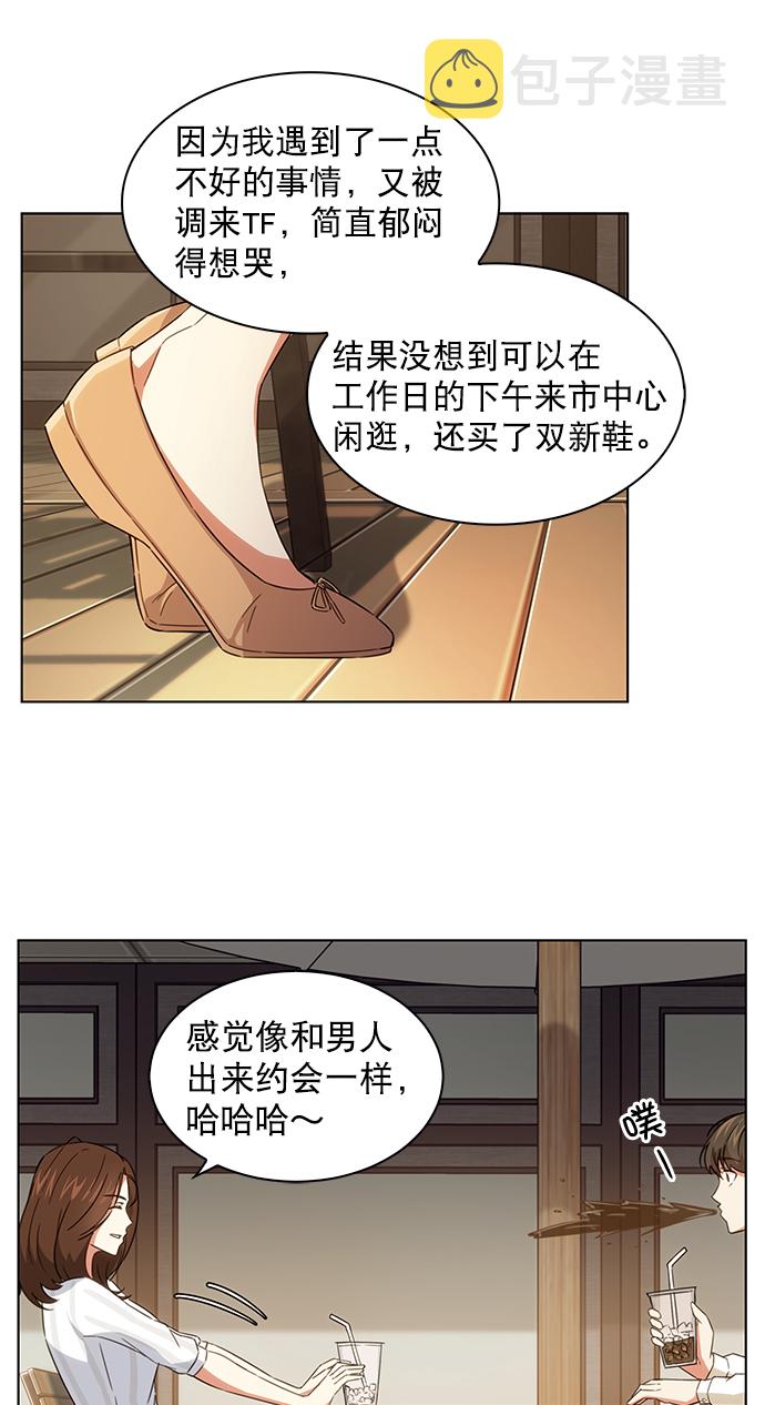 第2话14