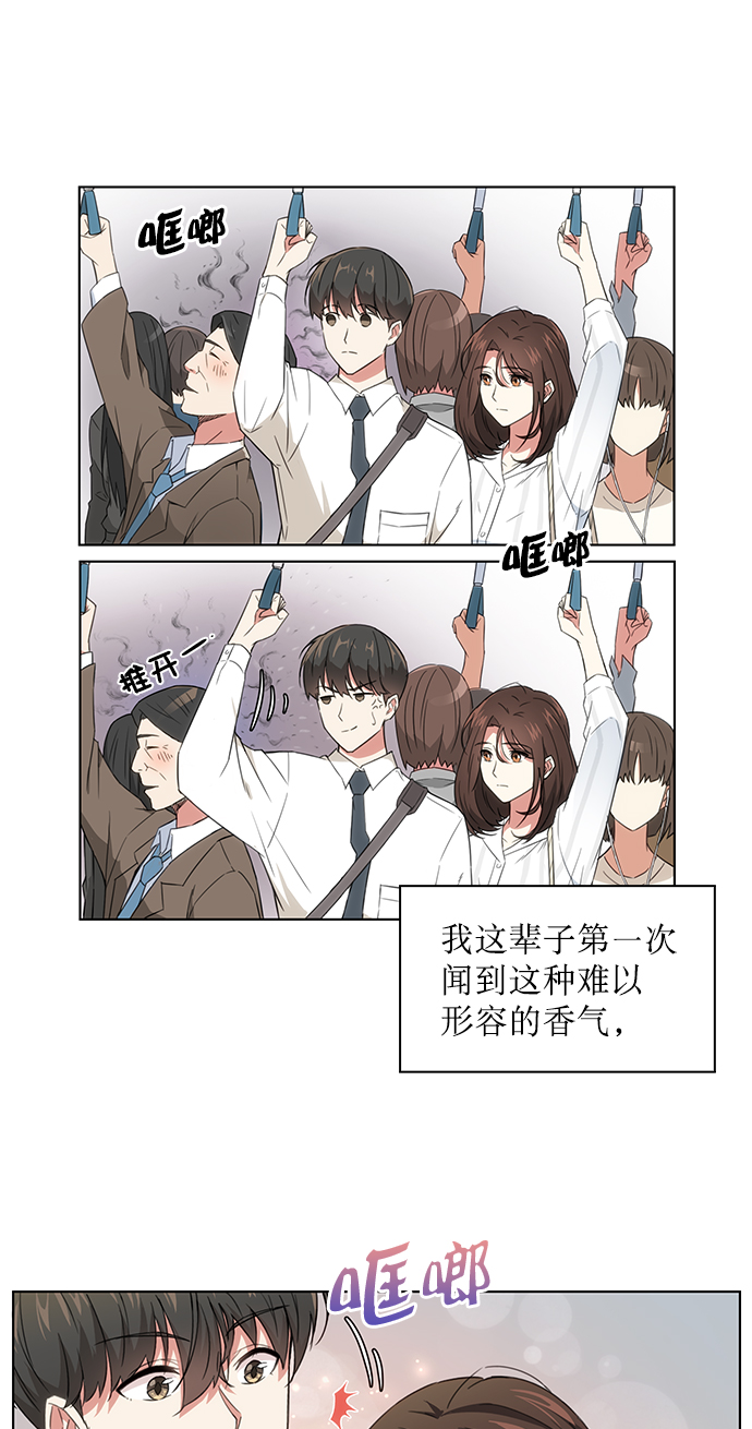 第2话24
