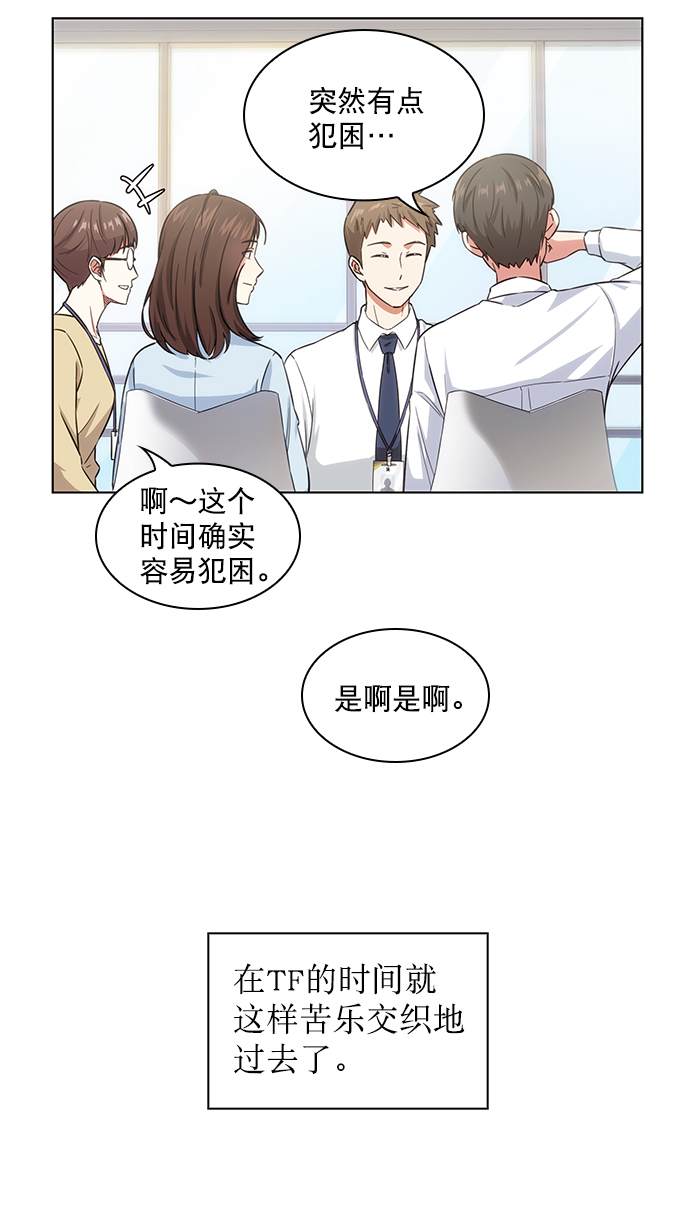 第5话7