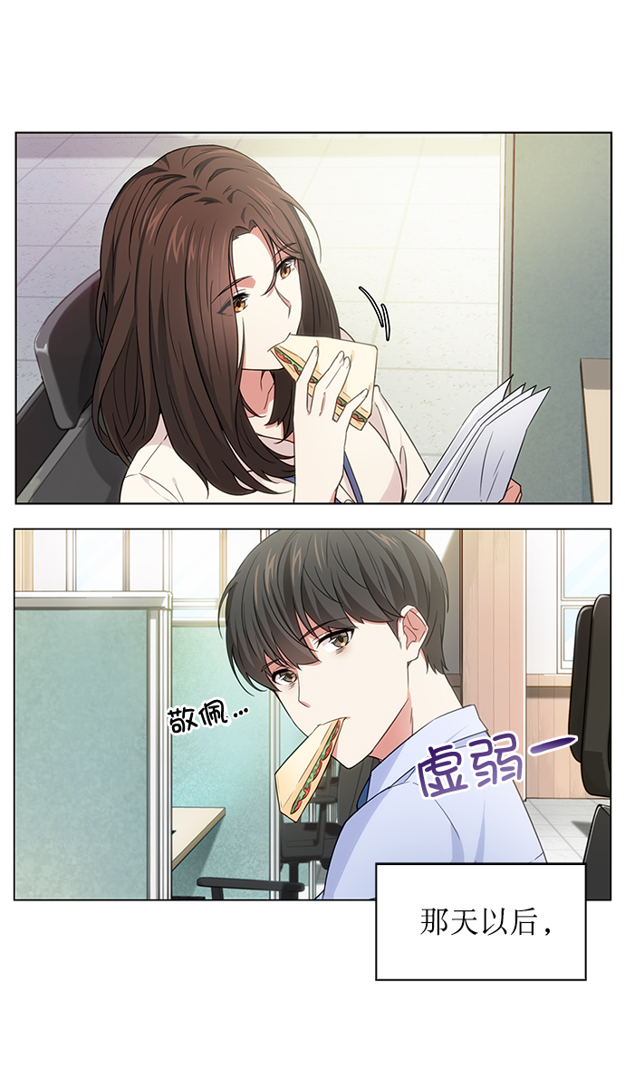 第4话32