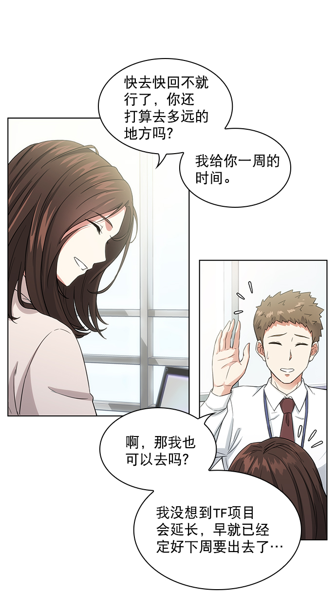 第5话36