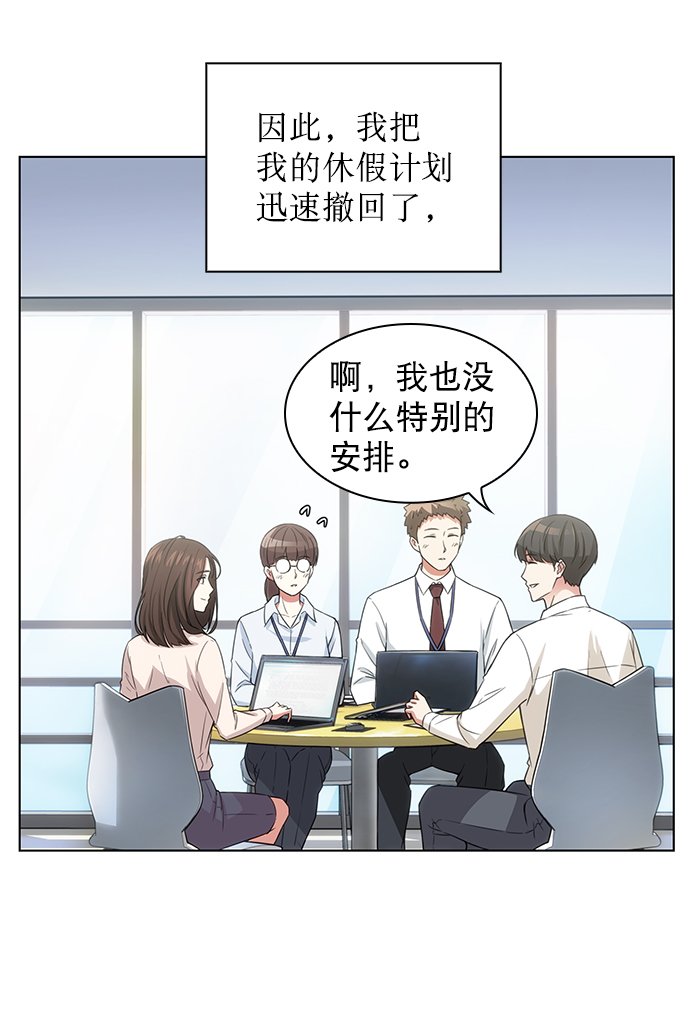 第5话44