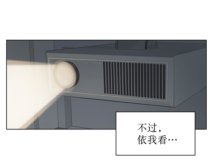 第4话8