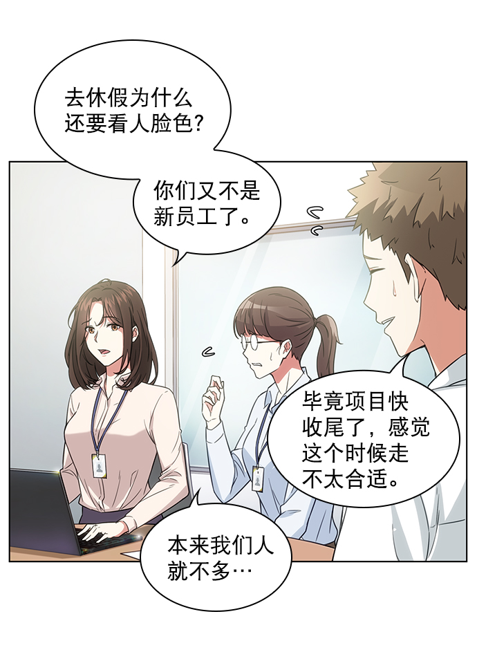 第5话39