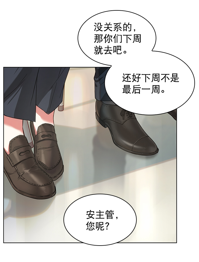 第5话40